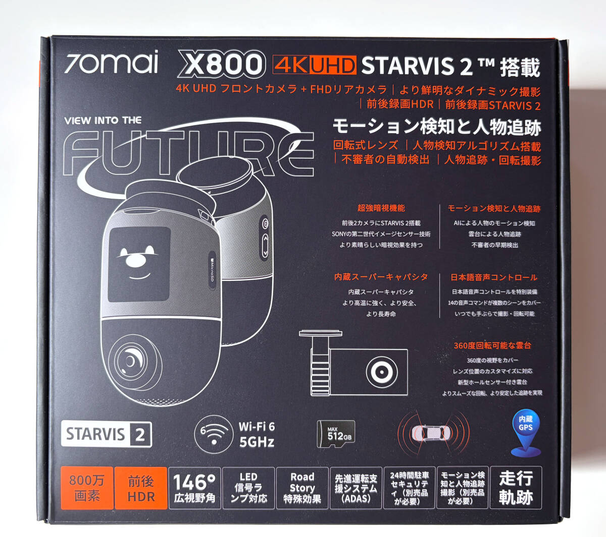 ドライブレコーダー 70mai 新品・未使用品 ドライブレコーダー 70mai 新品・未使用品 2025年最新】Yahoo