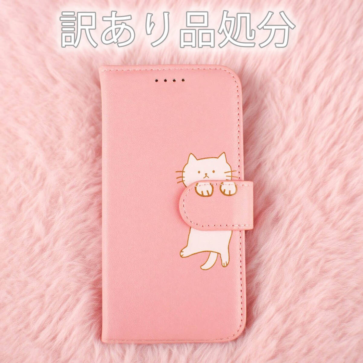 iPhoneSE 第二世代　中古　カバーおまけ 楽天市場】iphone se 第2世代 中古（ケース・カバー