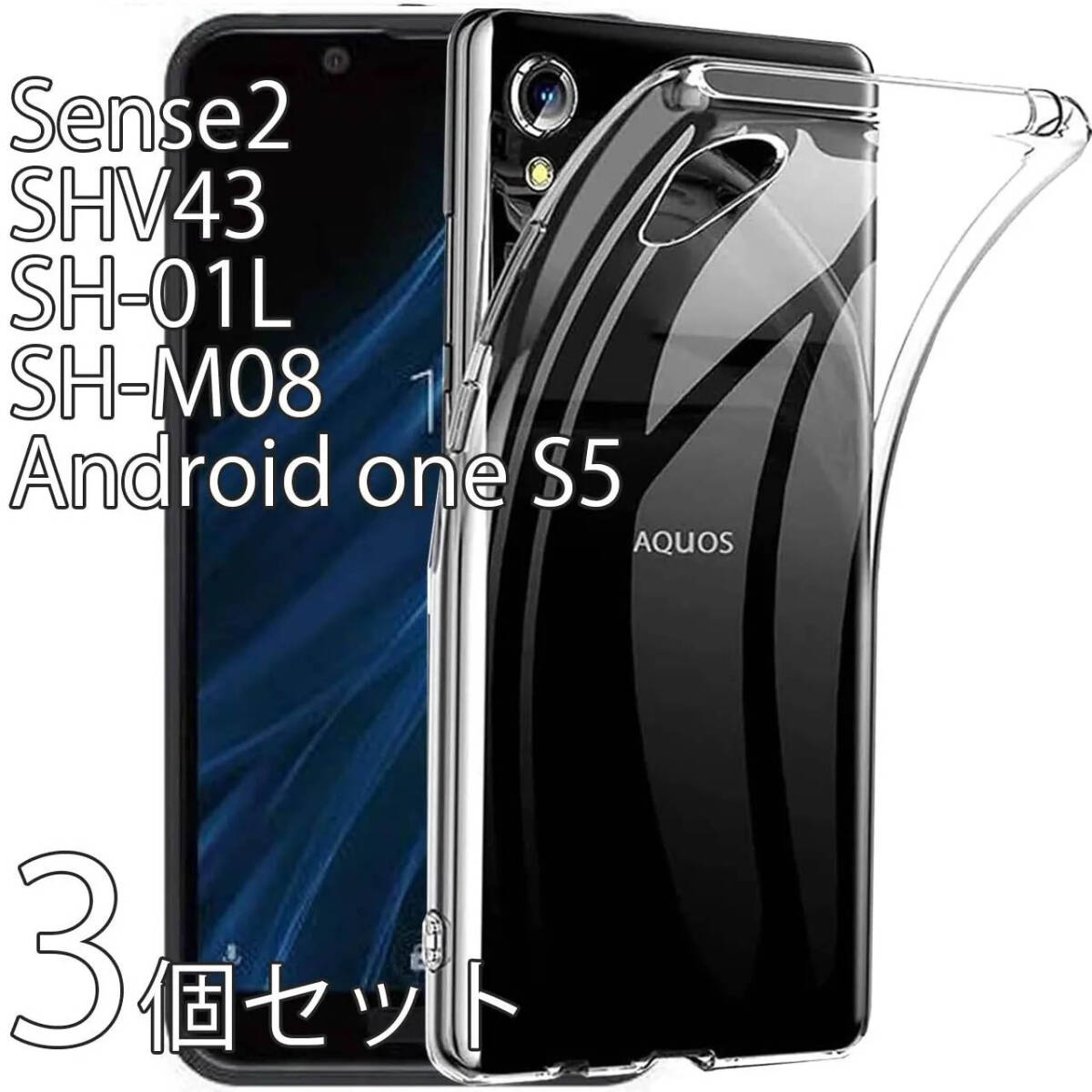 2025年最新】Yahoo!オークション -android one s5の中古品・新品