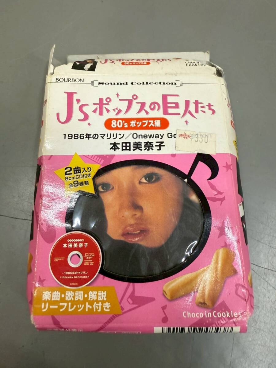 Yahoo!オークション -「j'sポップスの巨人たち」の落札相場