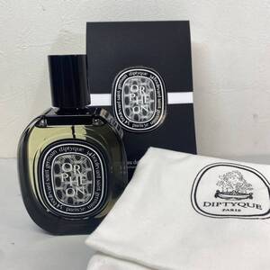 【MH-1125】中古美品 diptyque ディプティック オードパルファン オルフェオン 75ml 香水 1プッシュのみ