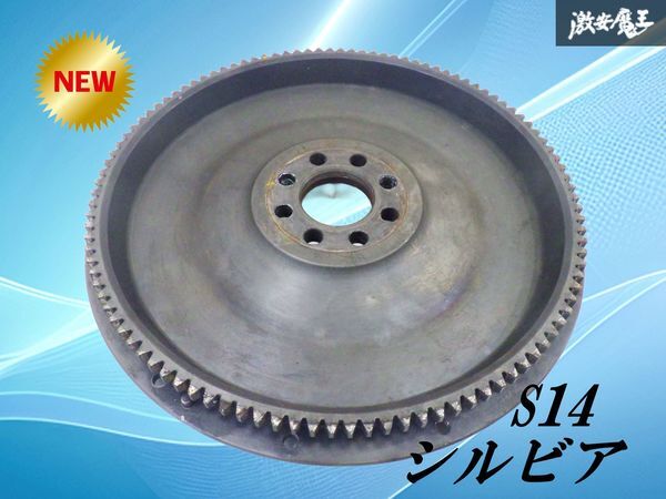 シルビア/180 軽量フライホイール 10(新品)シルビア/180SX PS13/S14 SR20DET 軽量フライホイール