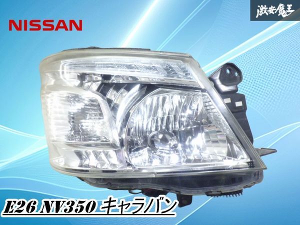 2025年最新】Yahoo!オークション -キャラバン nv350 ヘッド