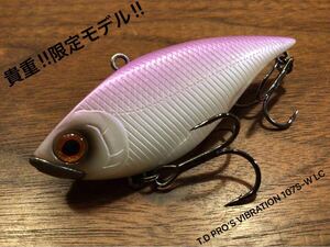 Y★超美品★DAIWA×JACKALL ダイワ×ジャッカル T.D PRO‘S VIBRATION 107S-W LC TDプロズバイブレーション107S-W LC“限定モデル”