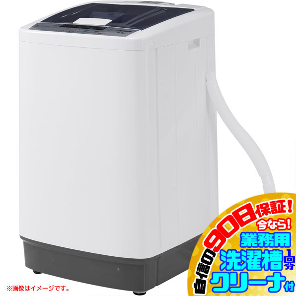 2025年最新】Yahoo!オークション -洗濯機 未使用の中古品・新品
