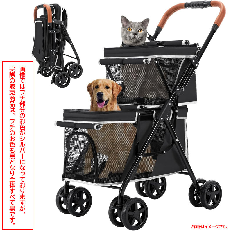 【新品 未使用 美品】犬 猫 ペットカート ブラック Lサイズ 15kg Amazon.co.jp: 【Amazon.co.jp 限定】分離型ペットカート ペット