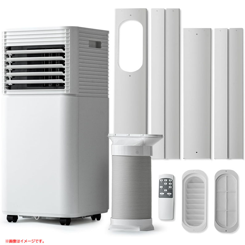 【中古/2025年製】スポットクーラー　2.3KW/2.6KW ユアサプライムス.com｜ハイアール スポットクーラー 2.3kW/2.6