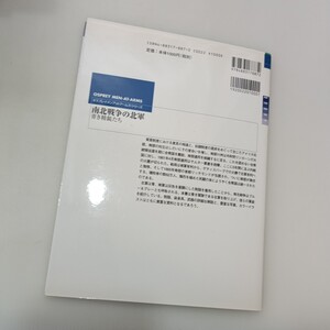 zaa-658♪オスプレイ・メンアットアームズ・シリーズ シャルルマーニュの時代―フランク王国の野望 新紀元社(2001/04発売)