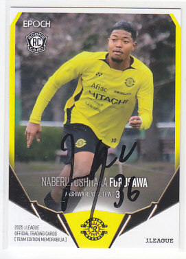 李忠成20番　柏レイソル　Jリーグ　Oサイズ　新品　未使用 柏レイソル 李忠成 大久保哲哉 池本友樹 サインカード Jリーグ