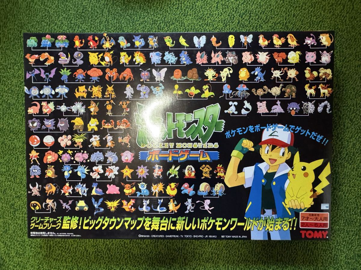 [新品未開封] ポケモンボードゲームDP スペシャル版　レトロ玩具 ポケットモンスター ボードゲーム 拡張パック ポケモン レトロ