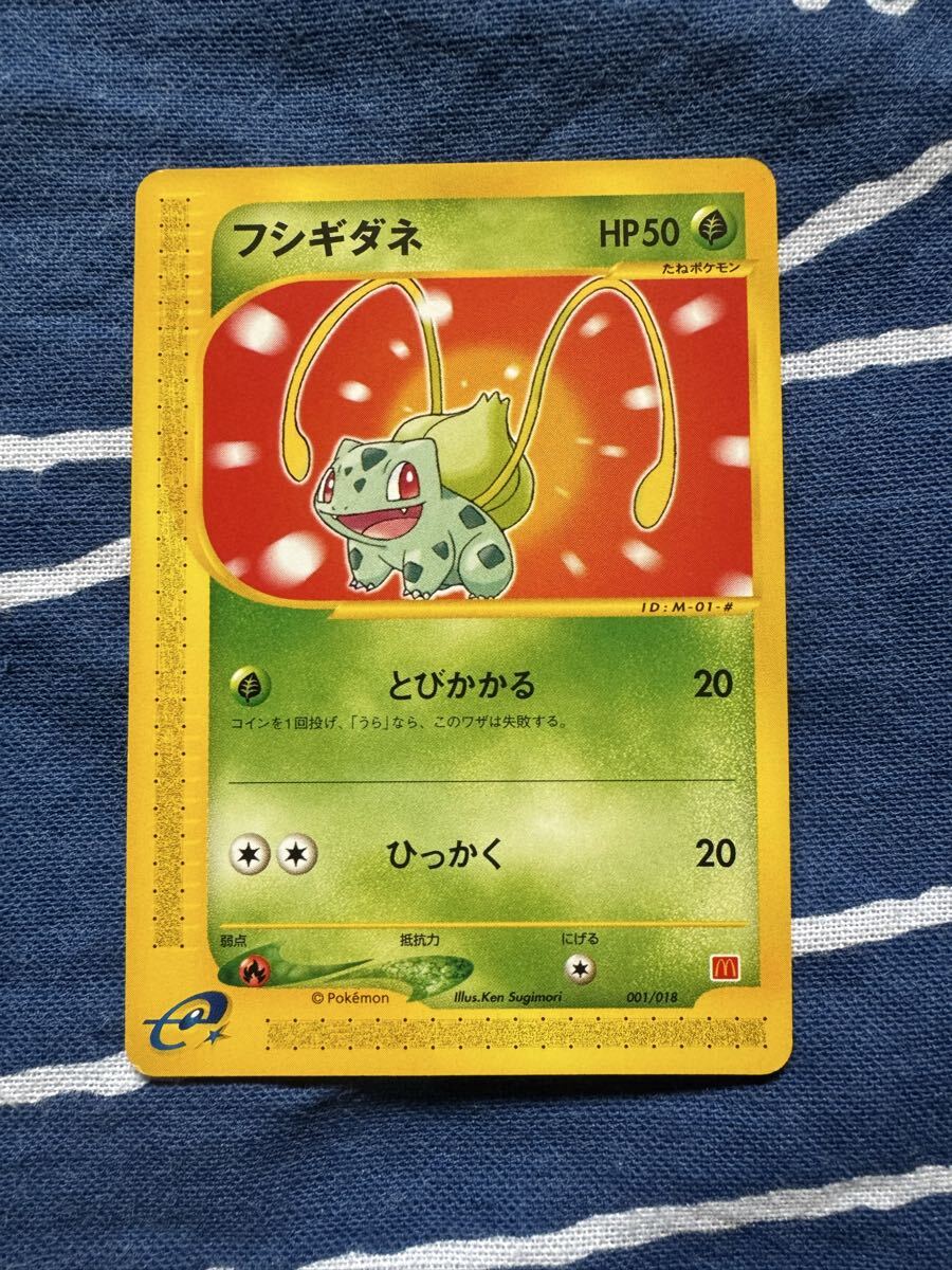 2025年最新】Yahoo!オークション -ポケモン カード e ミニマム