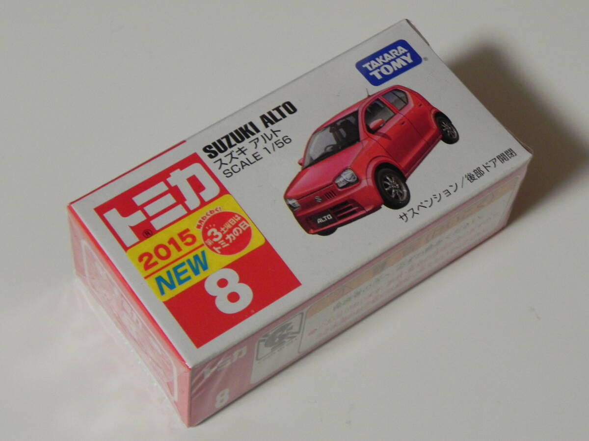 ★トミカ　新車シール　ミニバン＆RV ９台セット　 初回特別仕様　未開封 ☆トミカ 新車シール ミニバン＆RV 9台セット 初回特別仕様 未