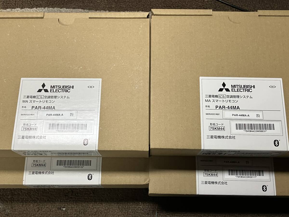 【新品未使用未開封】MITSUBIS PAR-46MA 3個セット 楽天市場】三菱 par－34maの通販