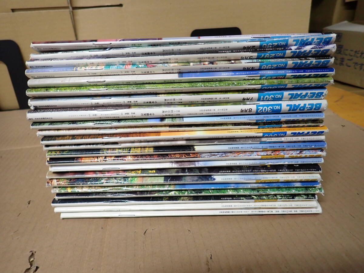 2025年最新】ビーパル(BE-PAL)関連商品一覧 - Yahoo!オークション