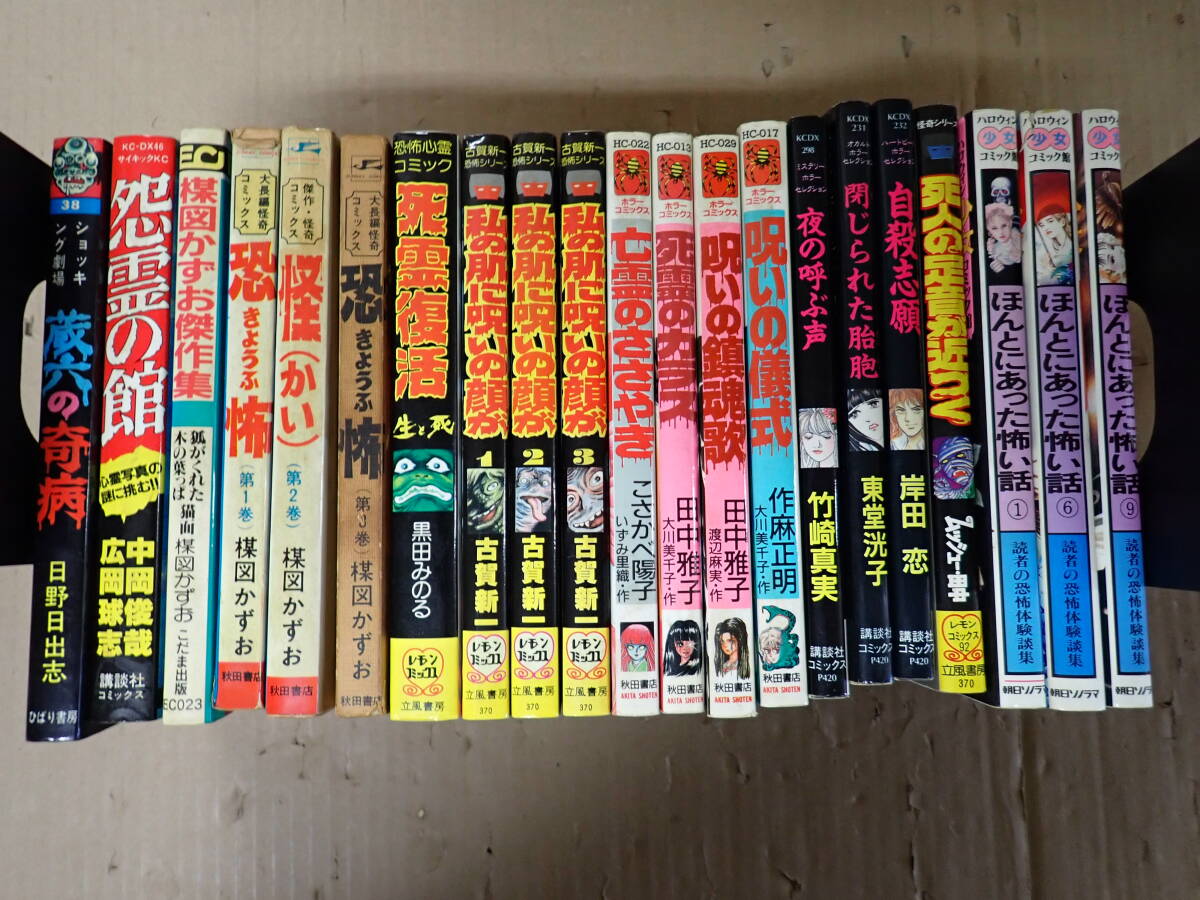 黒田みのるの見えない世界 Vol. 1 （初版‼️レア） 2025年最新】Yahoo!オークション -黒田みのる(本、雑誌)の中古品