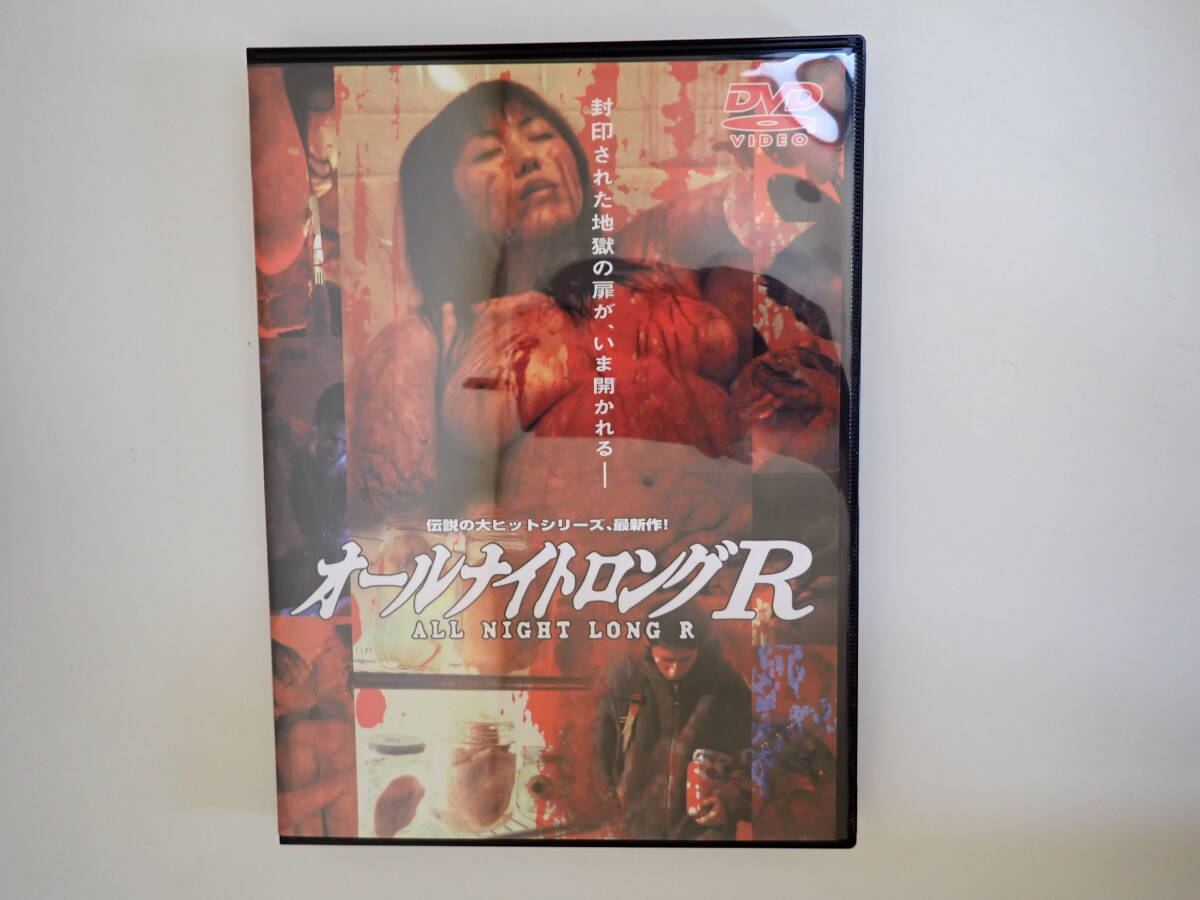 Yahoo!オークション -「オールナイトロング」(DVD) の落札相場