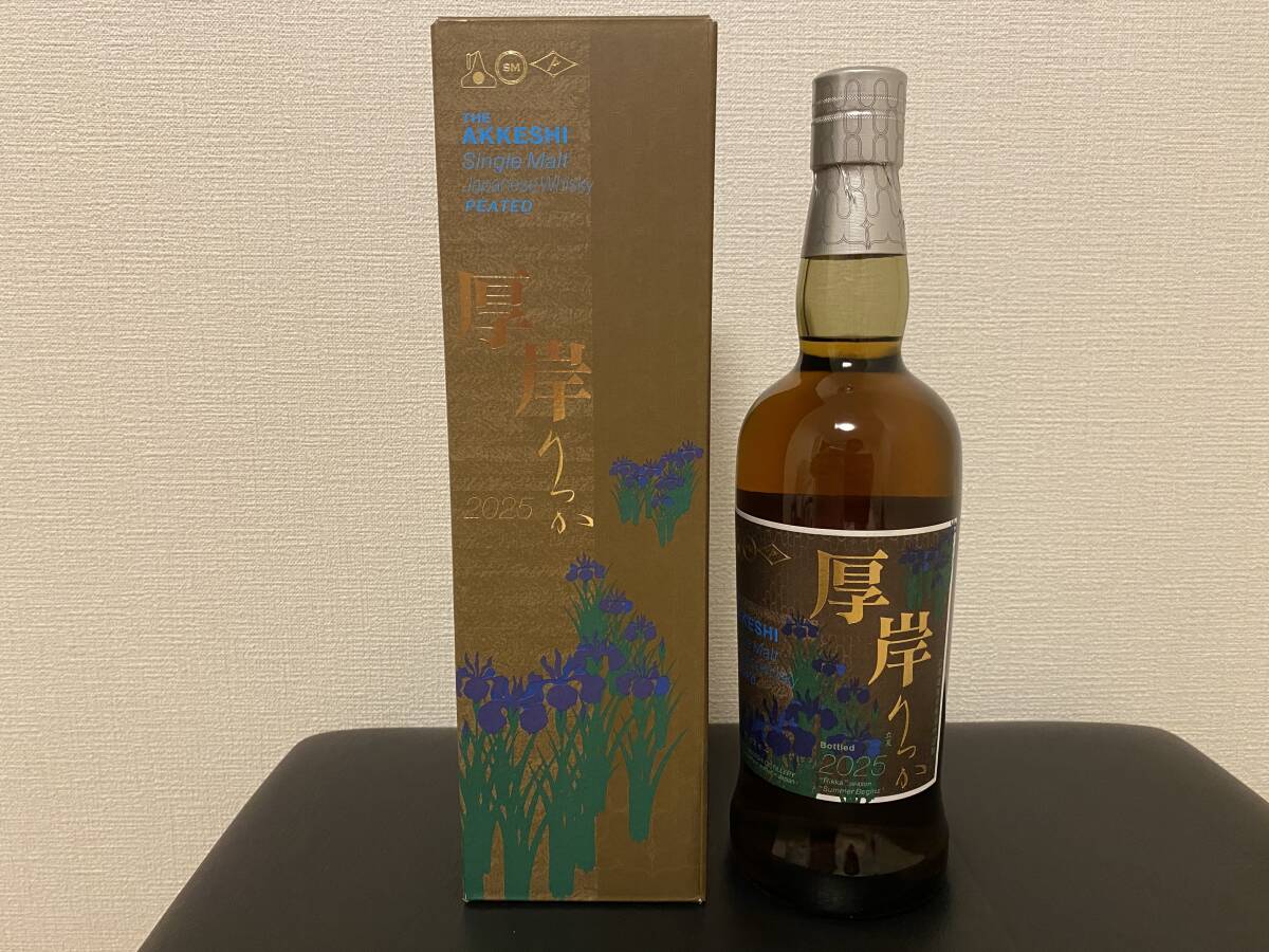 厚岸立秋 700ml 新品未開栓 セット販売】厚岸 シングルモルト 立秋 55度 700mlを含む2本