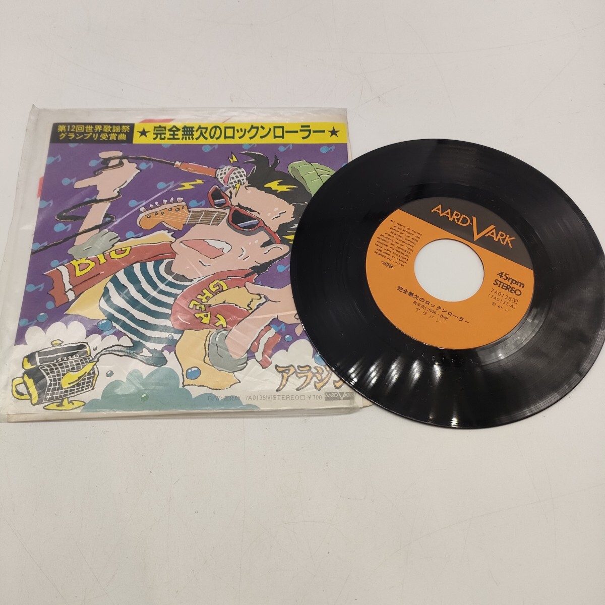 アラジン　完全無欠のロックンローラー　B2サイズポスター　当時品　おまけ付き アラジン 完全無欠のロックンローラー B2サイズポスター 当時品