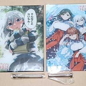 甘神さんちの縁結び ミニアクリルアート2枚セット① 甘神夜重甘神夕奈甘神朝姫