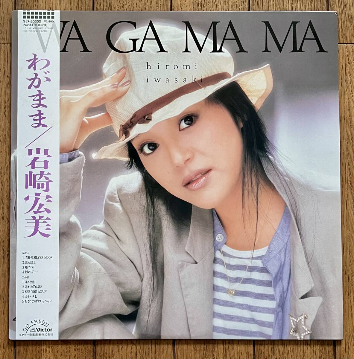 岩崎宏美LPレコード 61jUYtpWTEL._UF350,350_QL50_.jpg