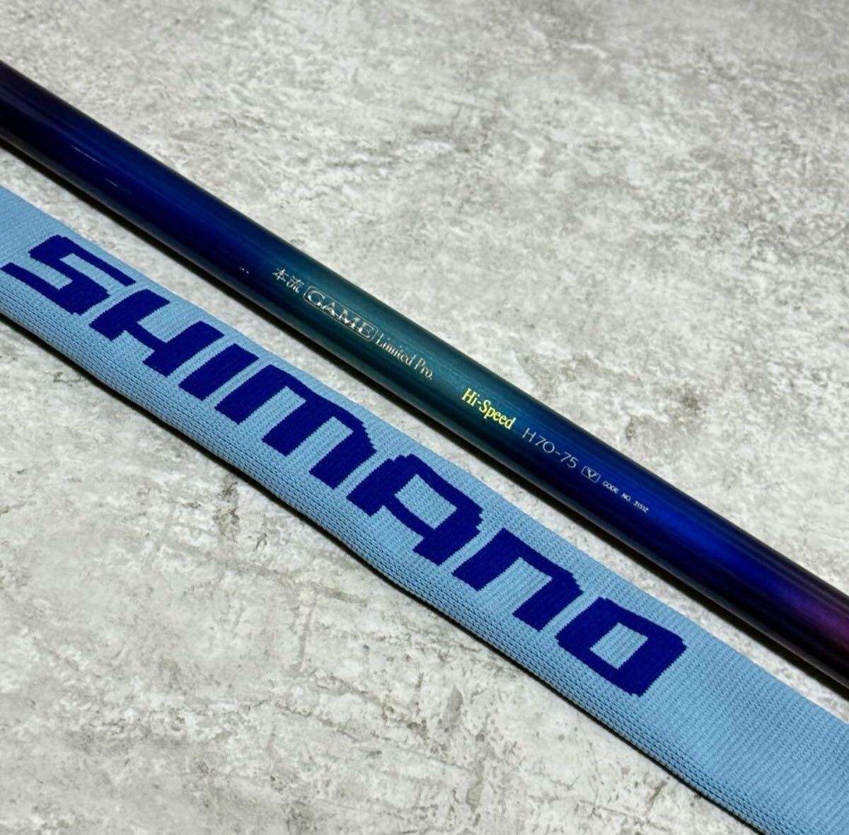 未使用　新品　鮎　渓流　釣竿　シマノ　shimano 9m アユ 未使用 新品 鮎 渓流 釣竿 シマノ shimano 9m アユ - メルカリ