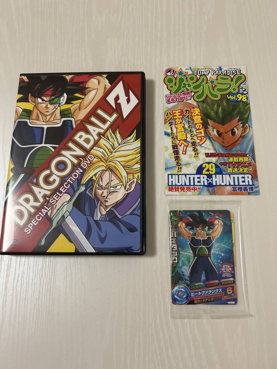 2025年最新】Yahoo!オークション -dvd ドラゴンボールの中古品