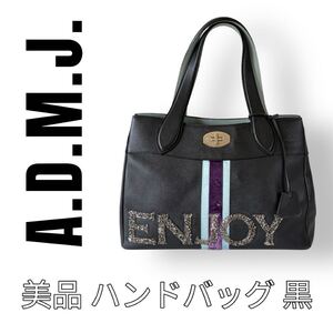 ADMJ A.D.M.J. レザー ハンドバッグ 黒 ブラック ストライプ 紫 パープル ピンク Enjoy エンジョイ