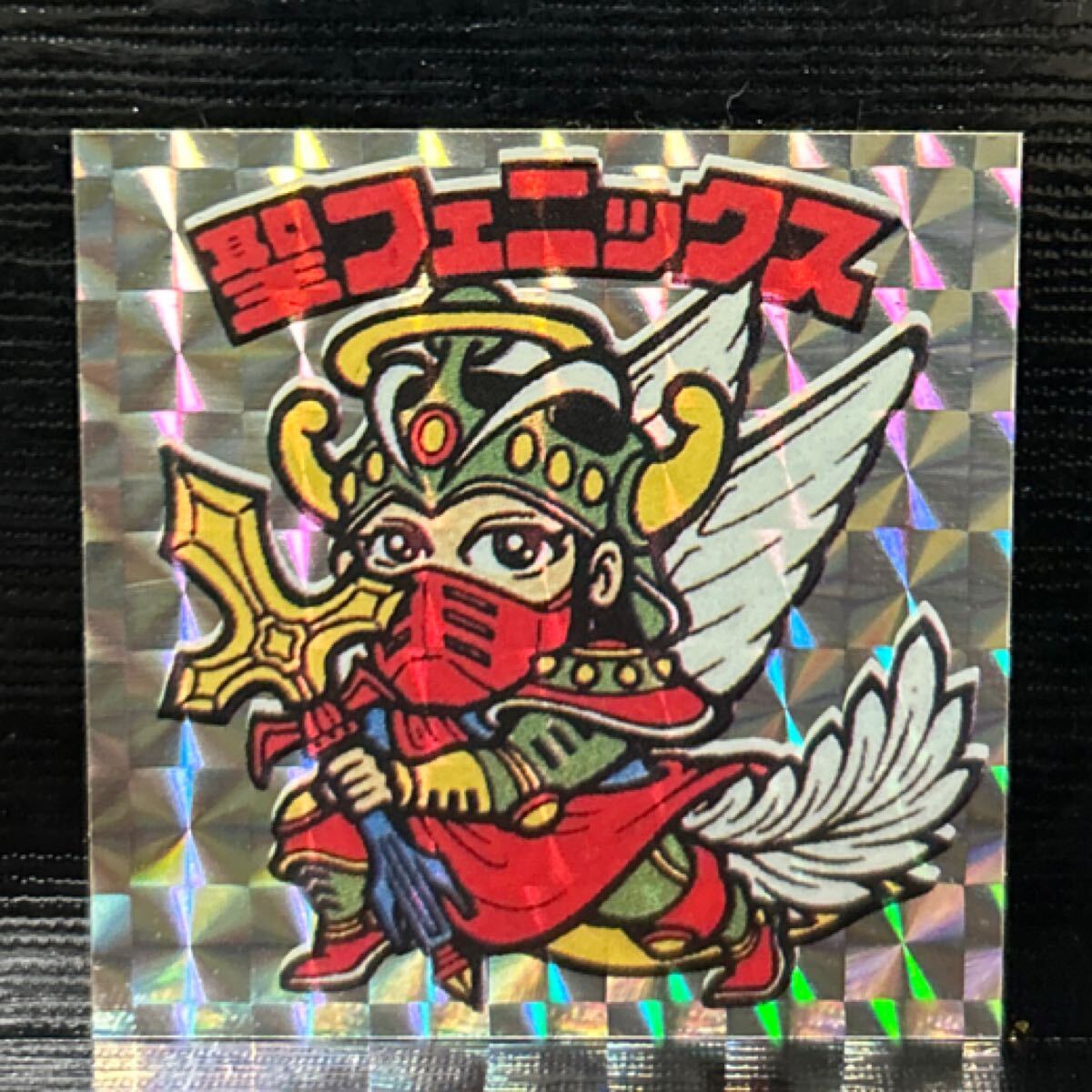 超希少　ビックリマン　パチ系　引き物そのままデッドストック 超希少 ビックリマン パチ系 引き物そのままデッドストック 2025