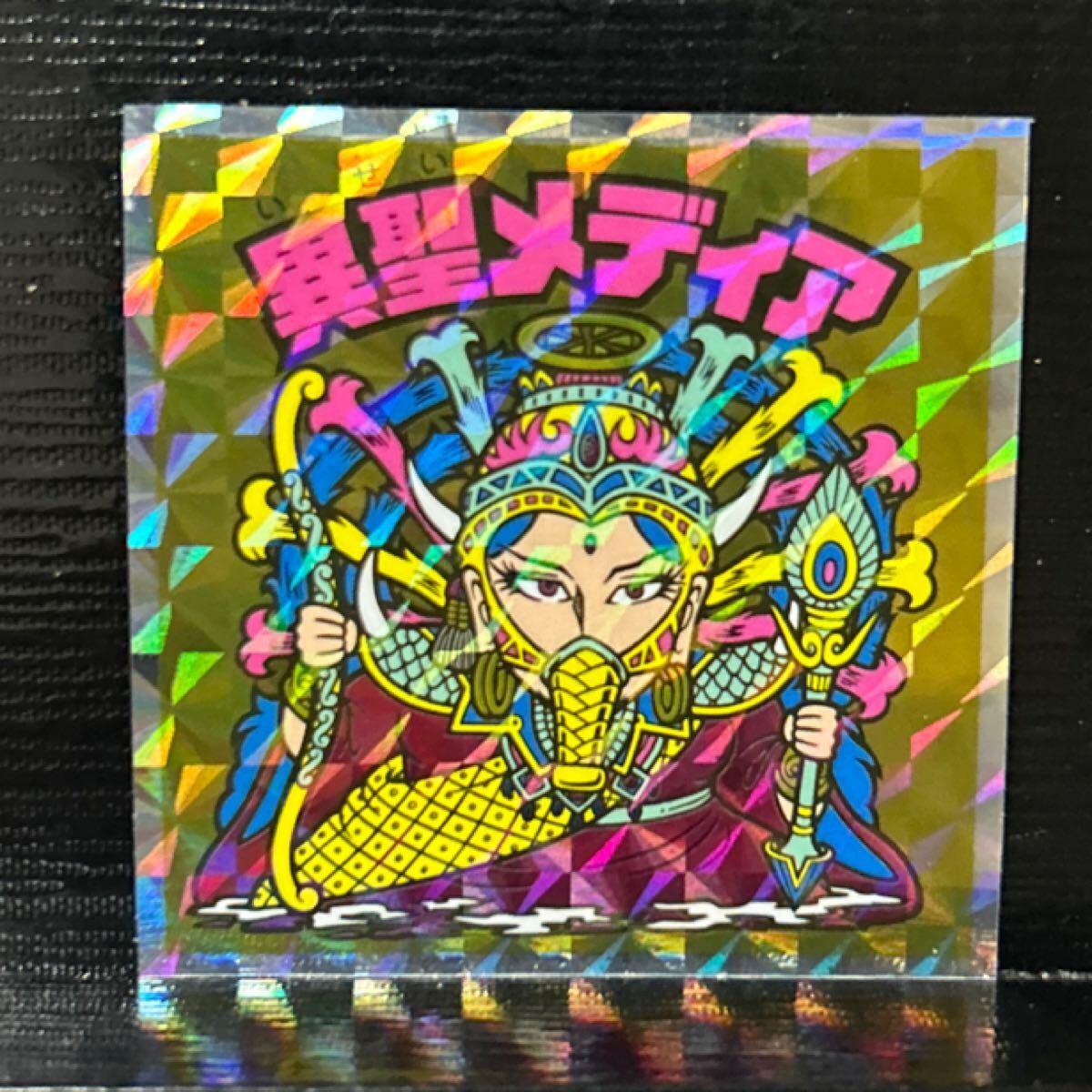 旧ビックリマン　異聖メディア 異聖メディア / ビックリマン ルーツ伝 | 80年代倶楽部