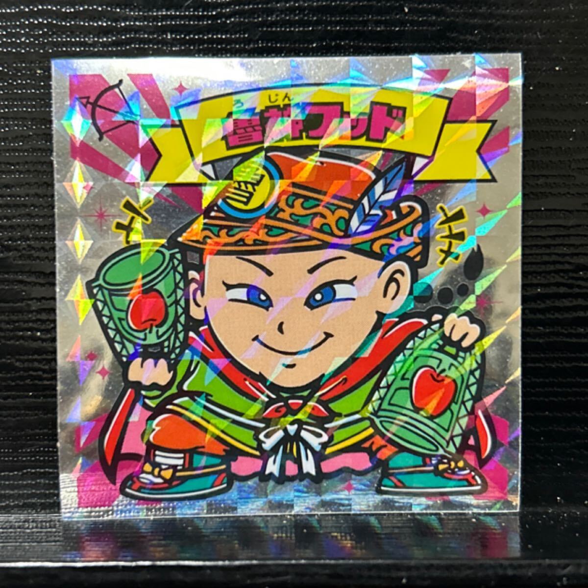 神帝セット 2025年最新】Yahoo!オークション -旧ビックリマン神帝の中古品