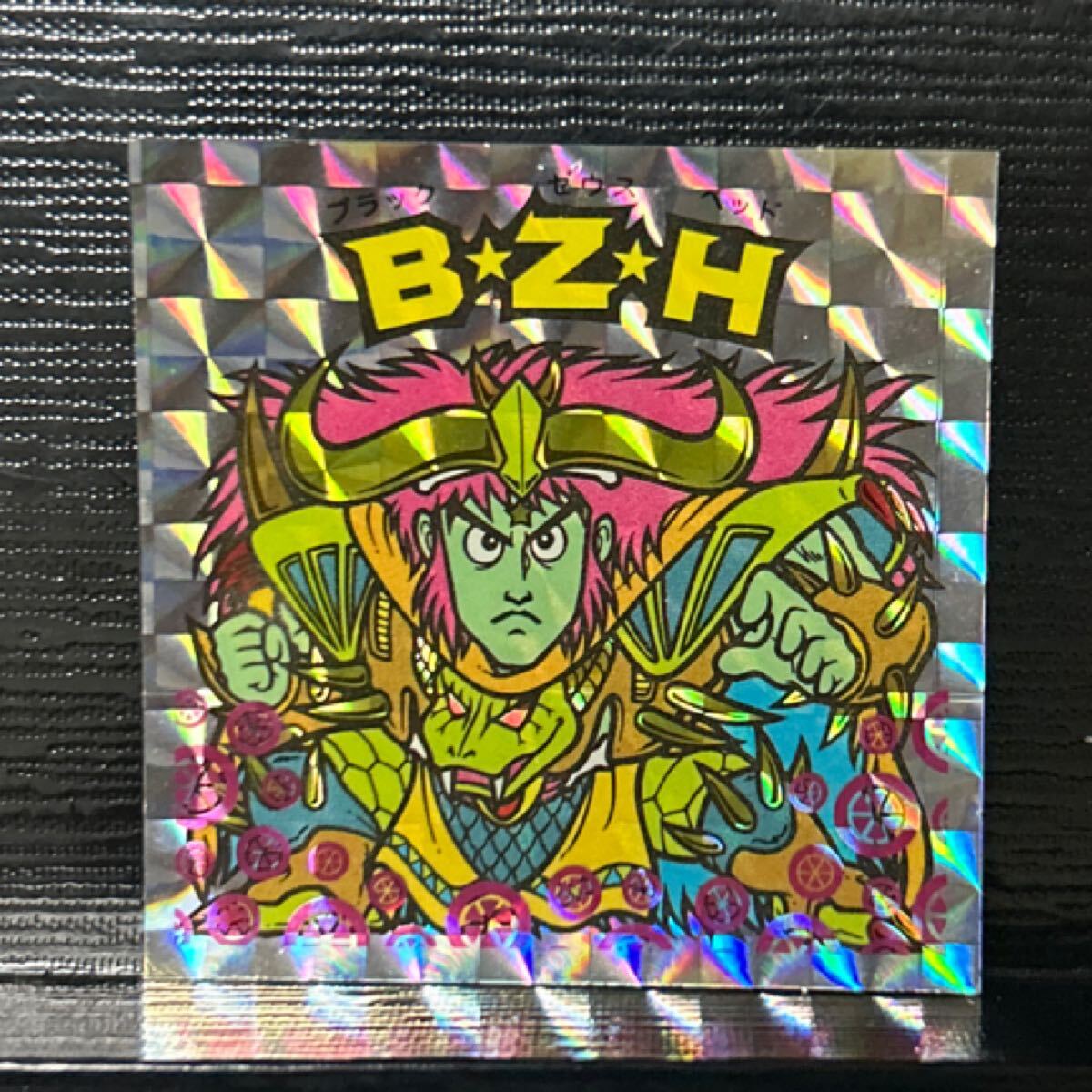 2025年最新】Yahoo!オークション -b'z(アンティーク