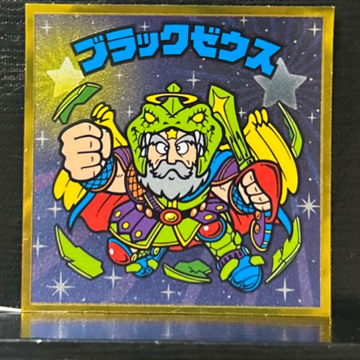 ブラックゼウス ブラックゼウス / 裏ビックリマン2 | 80年代倶楽部