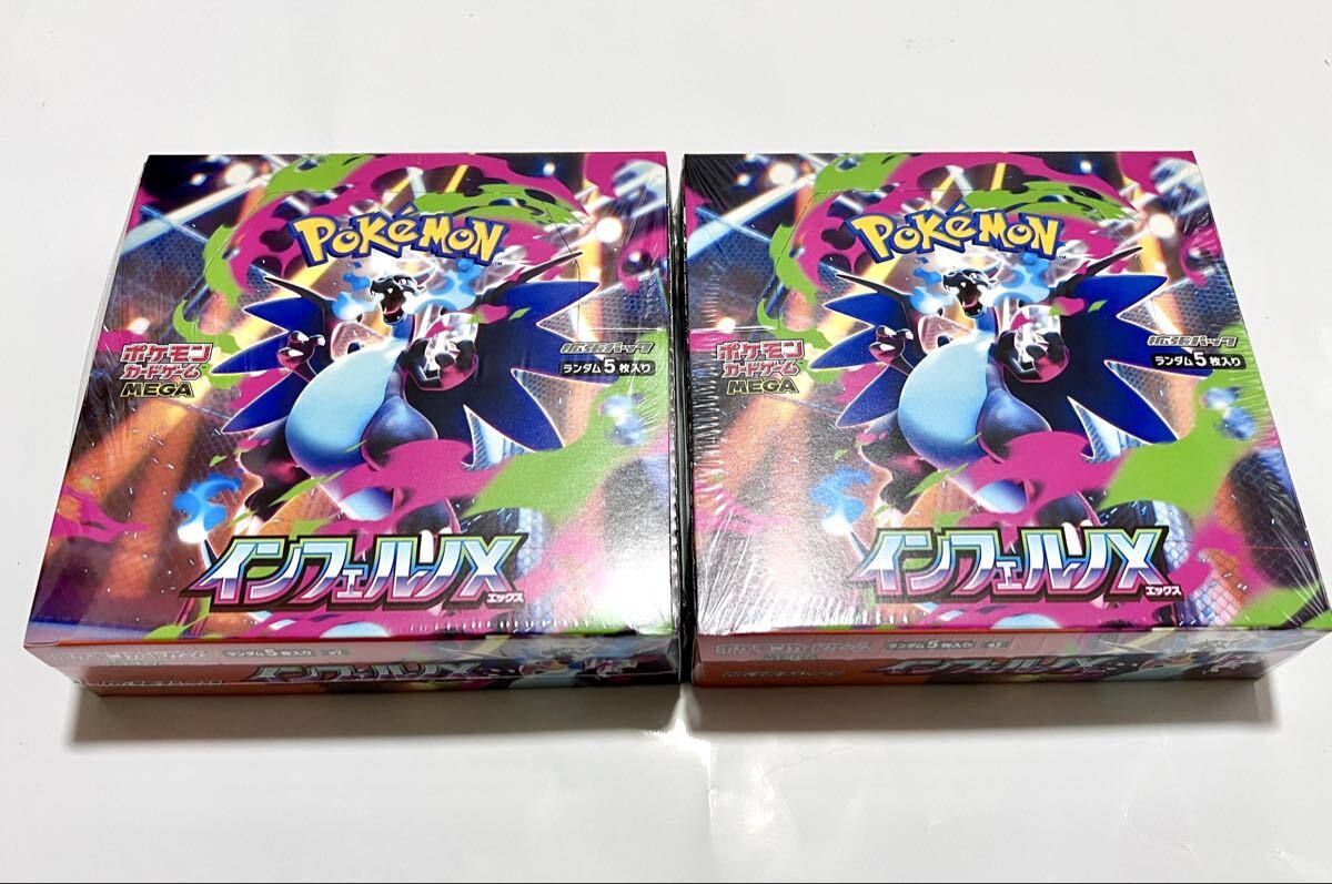 ポケモンカードゲーム　未開封box シュリンク付き　5box まとめ売り ポケカ 未開封5BOXセット シュリンクつき