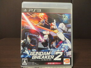 ◎★即決品★ PS3(プレイステーション3)『 ガンダムブレイカー2(GUNDAM BREAKERⅡ)』【中古品/起動確認済み】