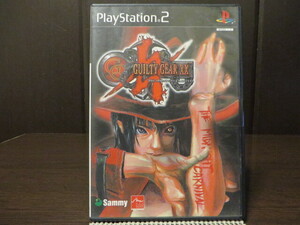 ◎★即決品★ PS2(プレイステーション2)『 ギルティギア イグゼクス(GUILTY GEAR XX)』【中古品/起動確認済み】