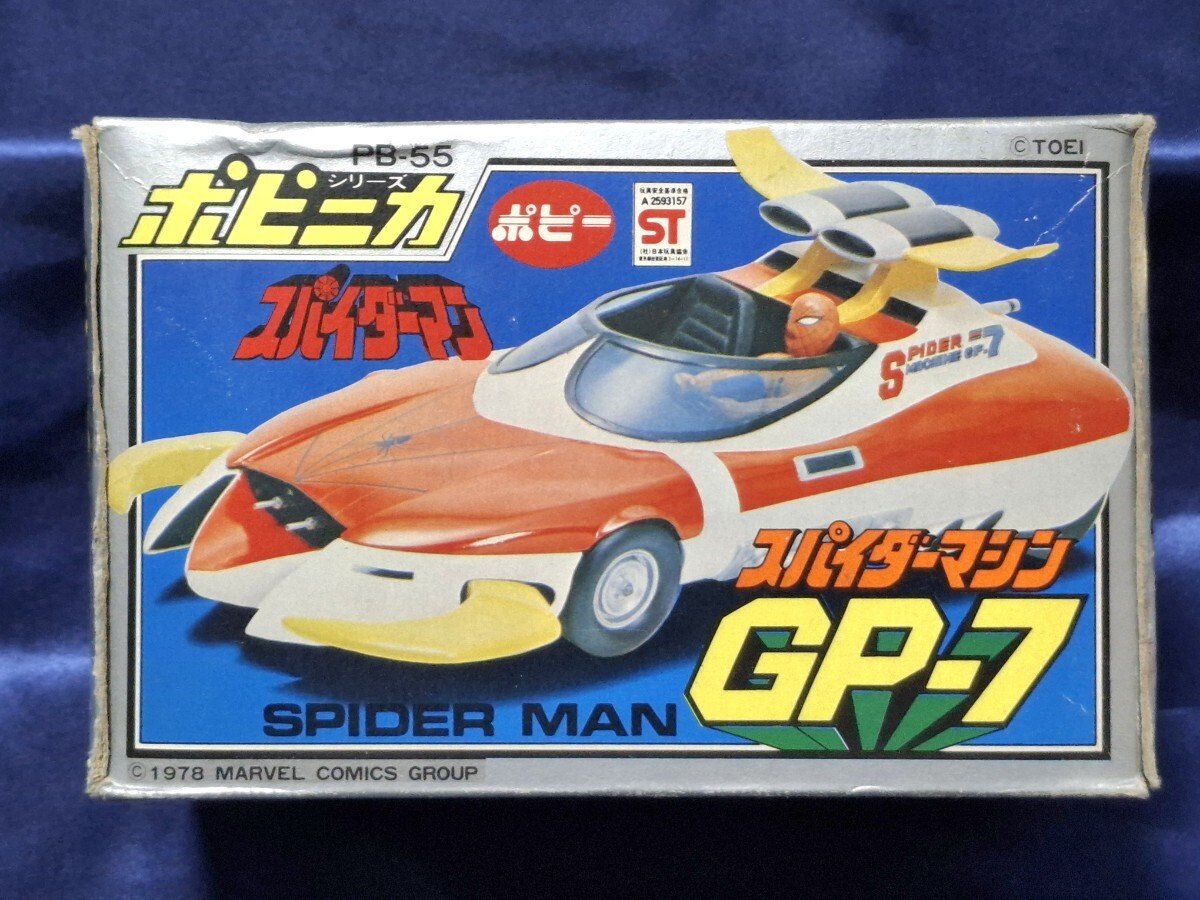 ポピー★ポピニカ★バンダイ★超合金★フィギュア★ジャンク大量セット 超合金＆ポピニカ レトロ・ポピー(Retro Chogokin&Popynica