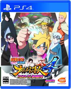 【中古】NARUTO-ナルト- 疾風伝 ナルティメットストーム4 ROAD TO BORUTO - PS4
