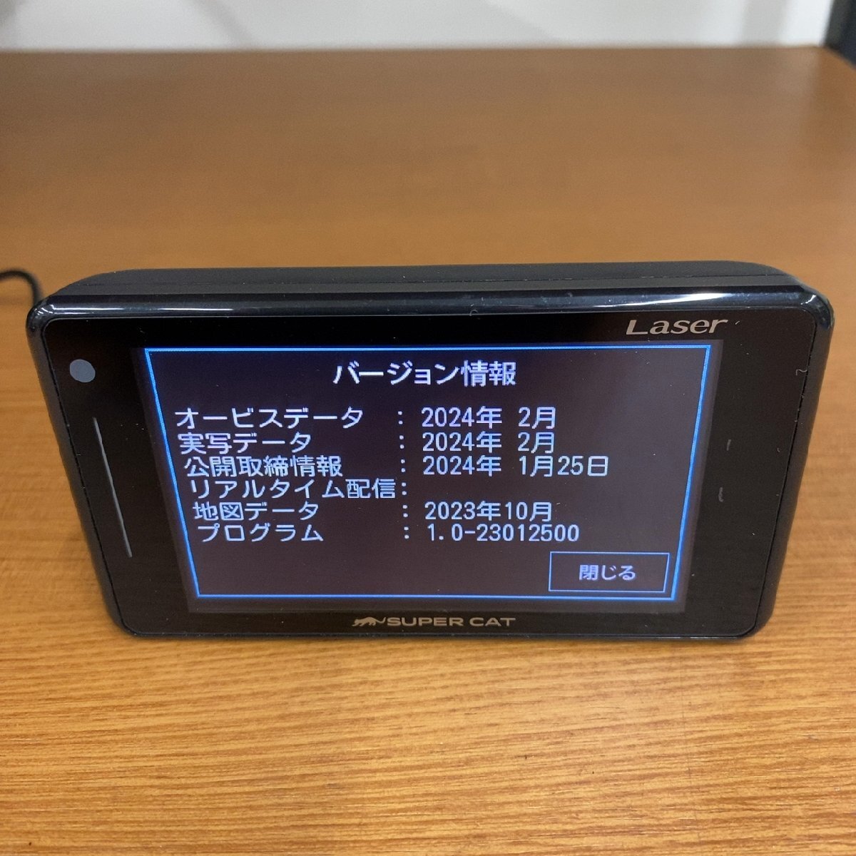 ☆送料無料☆ ユピテル　LS340 レーダー探知機 ユピテル LS340をレビュー！クチコミ・評判をもとに徹底検証
