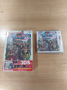 【E0141】送料無料 3DS ドラゴンクエストXI 過ぎ去りし時を求めて 攻略本セット ( ニンテンドー3DS DRAGON QUEST 11 空と鈴 )