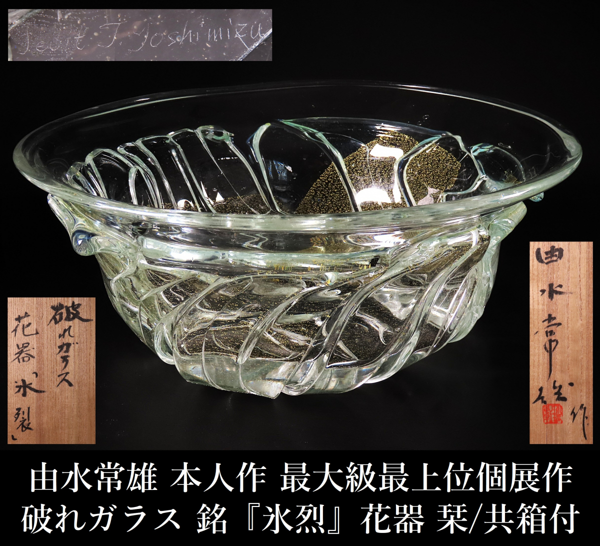【中古】 ガラスの道 改版/中央公論新社/由水常雄 Amazon.co.jp: ガラスの道 改版 (中公文庫 よ 12-6) : 由水 常雄: 本