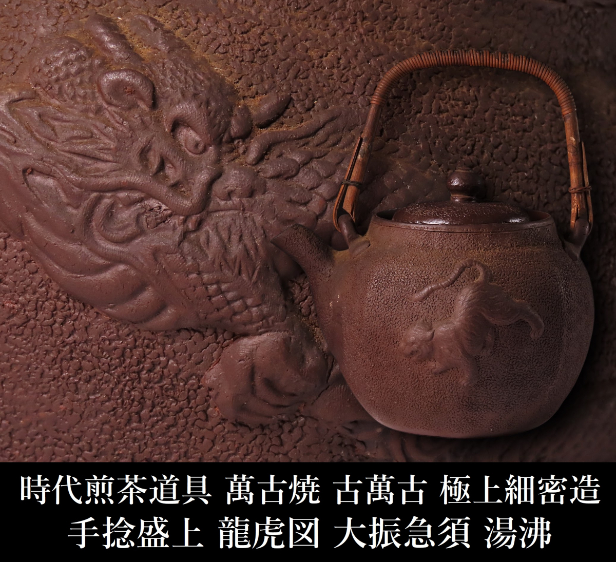 古萬古 萬古焼ぐい呑 手捏陶芸品 幕末骨董 古美術 蒐集家放出 極上品 旧家蔵出 古萬古 萬古焼ぐい呑 手捏陶芸品 幕末骨董 古美術 蒐集家放出