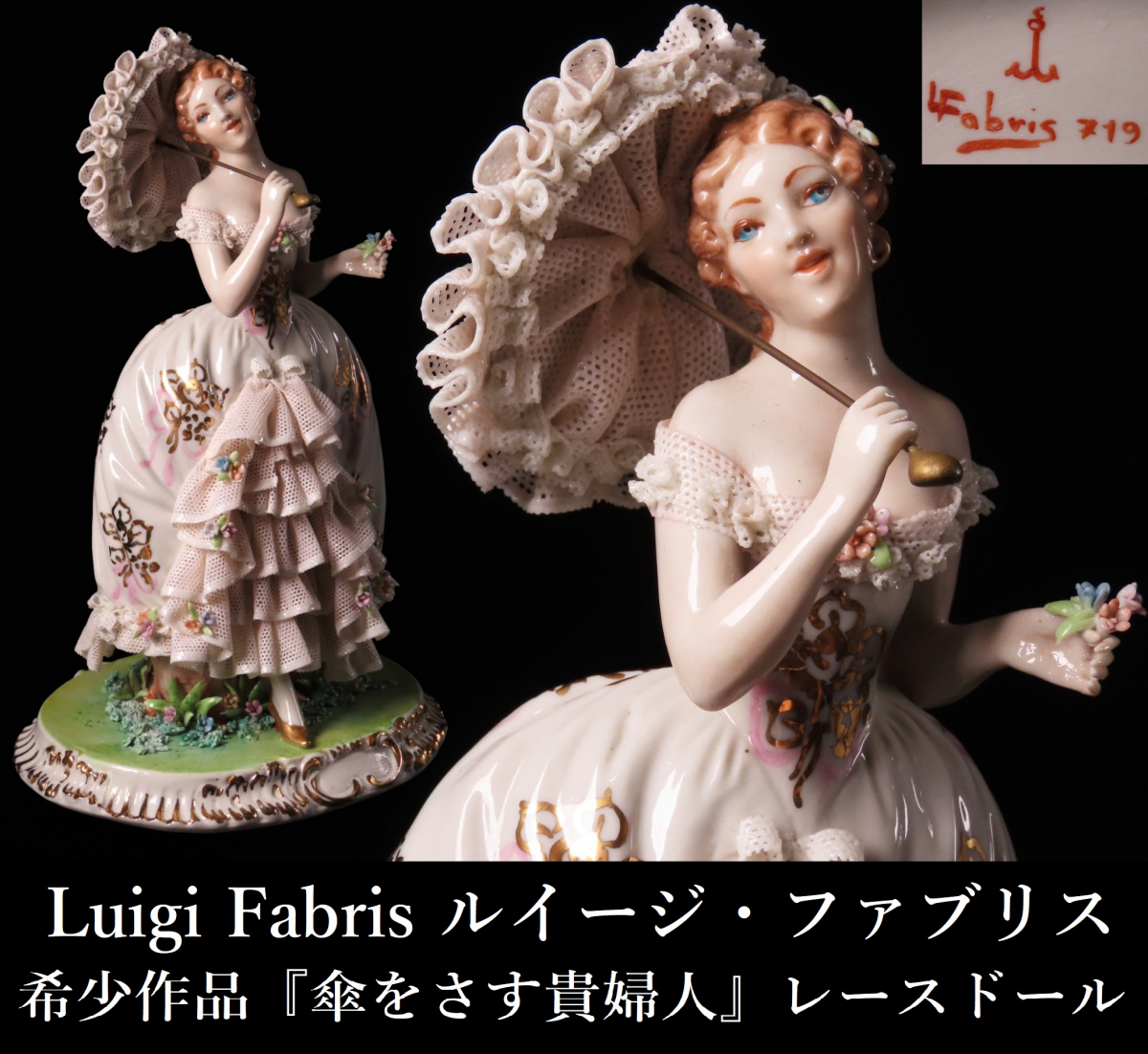 たか貴重希少フランスアンティークビンテージ小さな端レースドールドレス用 Yahoo!オークション -「レースドール」(アンティーク