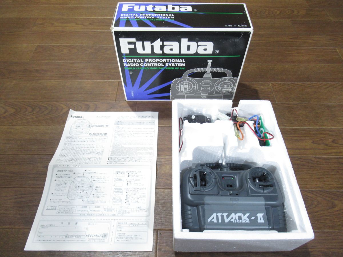 ★電動RC用コントローラ　フタバ　アタック2 Amazon | 当時物 フタバ アタック SR Futaba FP-2VR プロポ