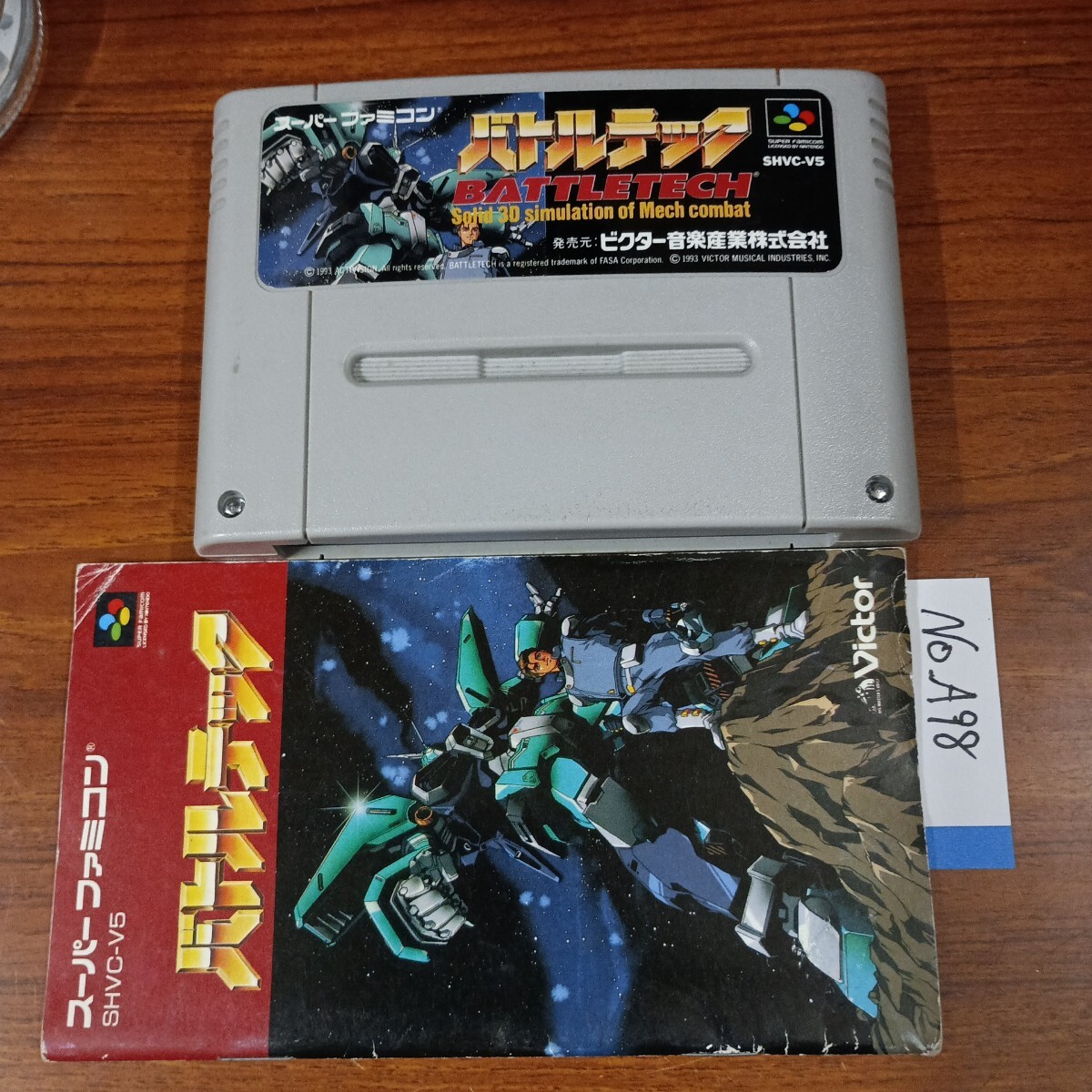 2025年最新】Yahoo!オークション -バトルテック(おもちゃ