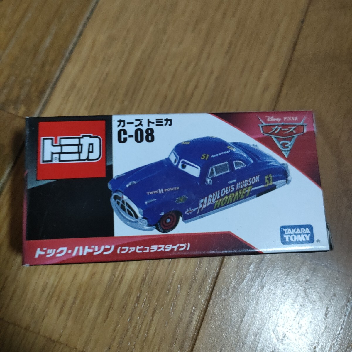 カーズ トミカ 廃盤品4種類 マックィーン ドック ファビラスタイプ ラミレス カーズ トミカ 廃盤品4種類 マックィーン ドック ファビラスタイプ