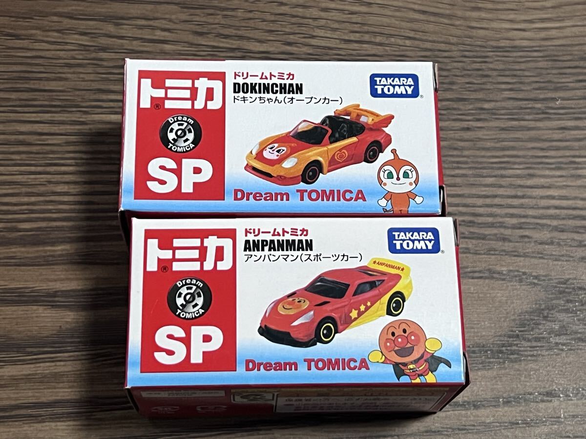 ドリームトミカ　アンパンマン10台セット ドリームトミカ アンパンマン10台セット Amazon.co.jp: ドリーム