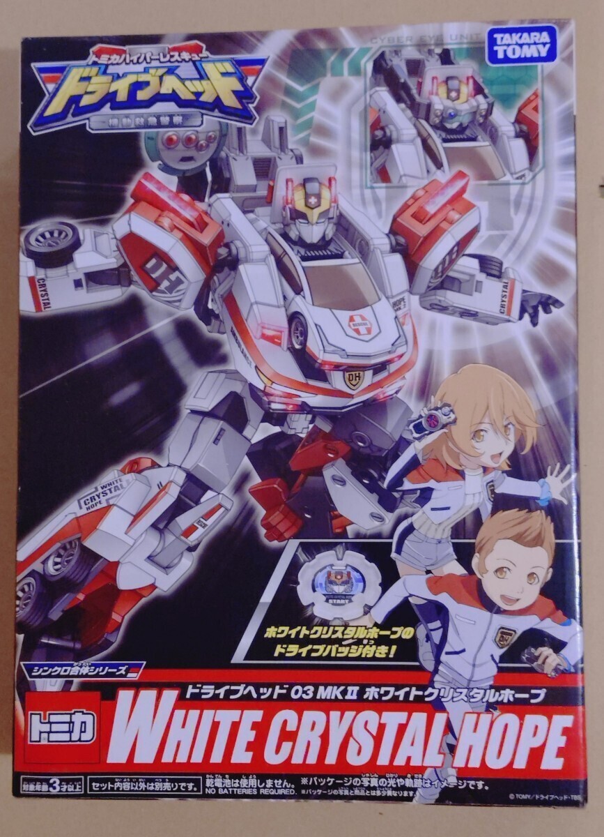 【説明書付き】【おまけ付き】ドライブヘッド まとめ売り 2025年最新】ドライブヘッド(Drive Head)の人気おもちゃ商品を