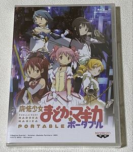 PSP 魔法少女まどか☆マギカ ポータブル 限定契約パック 付属Blu-ray