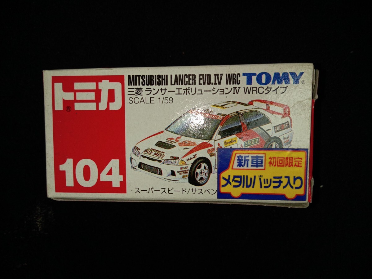 トミカ全て初回未開封8種❗️ mqdefault.jpg