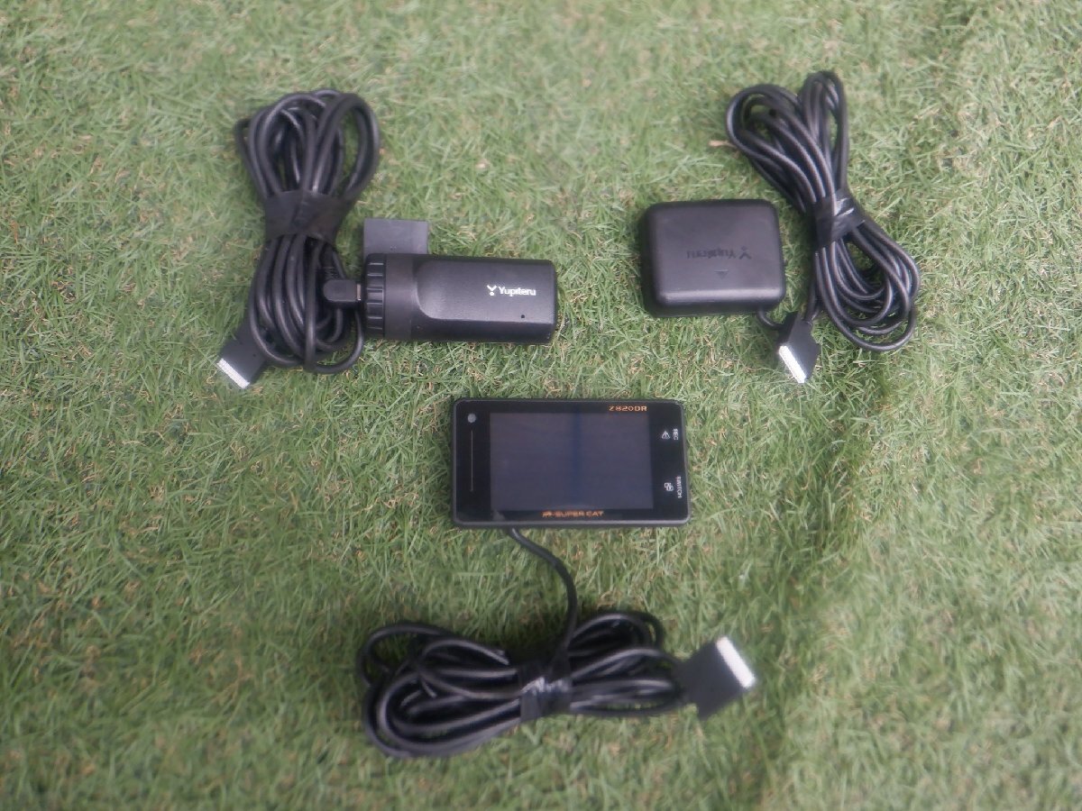 Yupiteru SUPERCAT Z820DR + OBD2アダプター Z820DR オプション｜GPS&レーダー探知機｜Yupiteru（ユピテル）